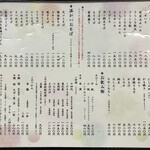 そば処 庄司屋 本店 - 