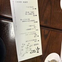 松廼家 - 