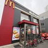 マクドナルド 6号線青戸店