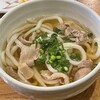 讃岐うどん いそや