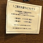 洋食 夢たまご - 