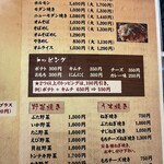 おこのみやき3丁目 - 