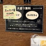 洋食 夢たまご - 