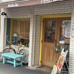 麺屋 Hulu-lu - 