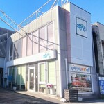 喫茶 かけはし君 - 