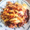 クランベリー - 