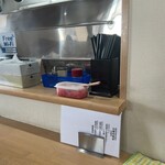 MONCHAN RAMEN SHUN - 