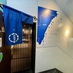 やひろ丸 新橋港 - 