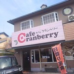 クランベリー - 