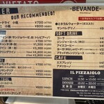 イル・ピッツァイオーロ - 