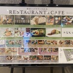 モルソー - 東京ミッドタウン日比谷の飲食店一覧