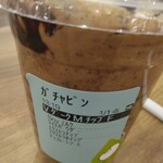 スターバックスコーヒー - 