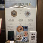 モルソー - メニューボード