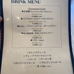 モルソー - ドリンクメニュー（ノンアルコール）