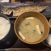 しんぱち食堂 渋谷店