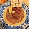 お米と焼肉 肉のよいち 名駅本店