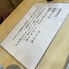 大師茶屋
