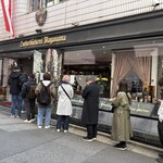 ツッカベッカライ カヤヌマ - 