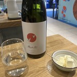 はせがわ酒店 GranSta店 - 