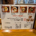 沖縄麺処 天願 - 