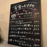 ワインハウス エドモンド - 