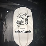 ワインハウス エドモンド - 