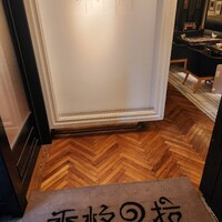 Shangri-La's secret ROPPONGI - 