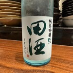 美酒美肴 おてんとさん - 