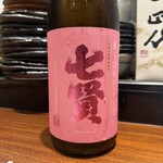 美酒美肴 おてんとさん - 