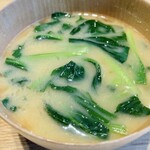 八ヶ岳 えさき - 小松菜入り自家製味噌汁