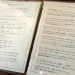 マルメロ - ワインリスト。