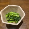 サスケ - 