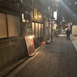 ビストロ アリゴ - 