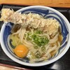 うどん さか枝