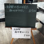 串焼き BUBU-TON - 