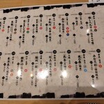 しあわせ料理　萬てん - 