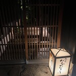 馳走なかむら - 