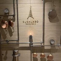 SUGALABO - 