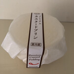 不二家 イオンモール香椎浜店 - 