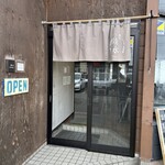 麺処　清水 南魚沼本店 - 