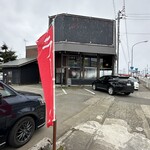 麺処　清水 南魚沼本店 - 