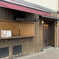 入谷鬼子母神門前のだや - 