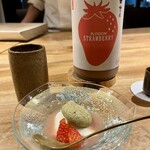 清澄白河 原田 - 