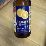 とれとれ横丁 - 