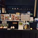 お滝茶屋 - サンプルとお品書き