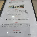 遊膳 - メニュー