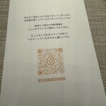 いんぼすこ 神宮前 - 