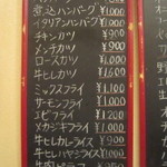 キッチンれん - 