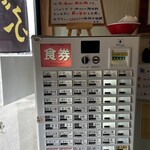 麺屋ぶしがみ - 