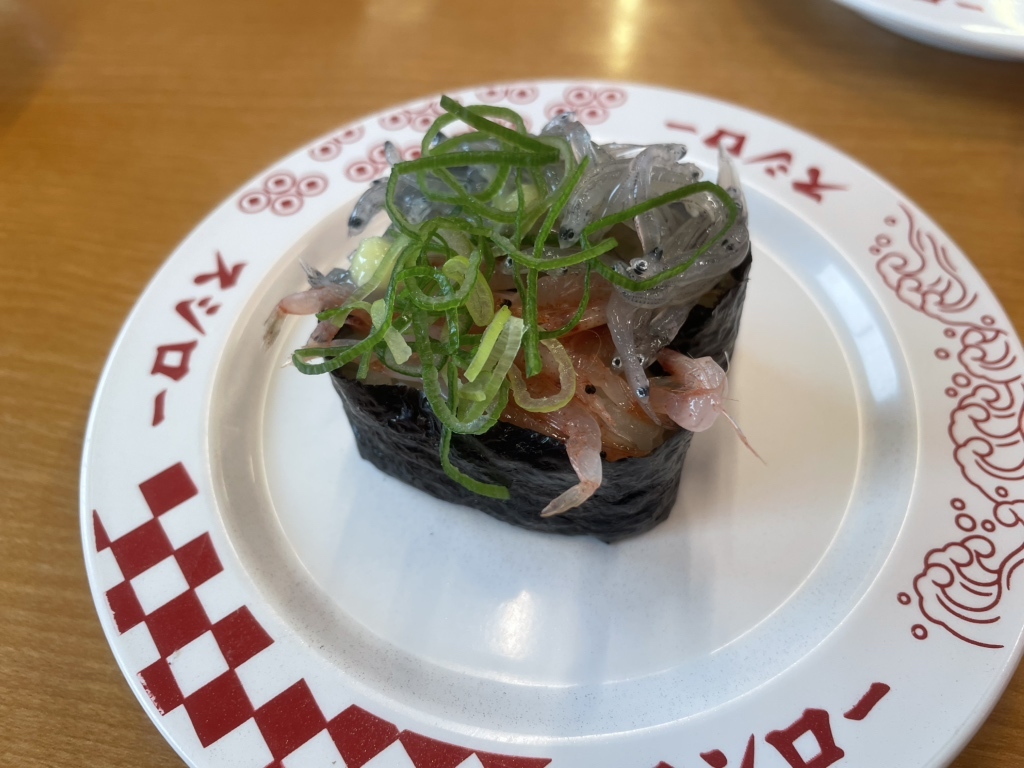 スシロー 滝野 社 店